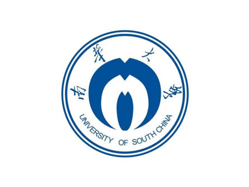 南华大学