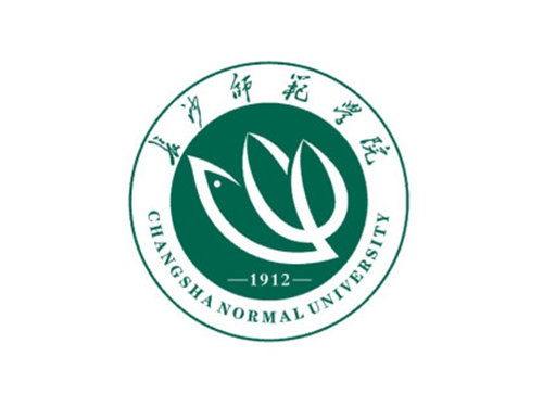 长沙师范学院