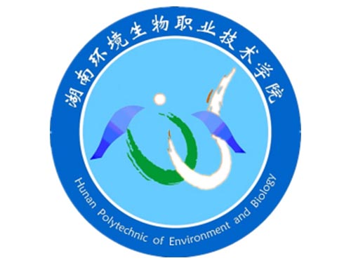 湖南环境生物学院