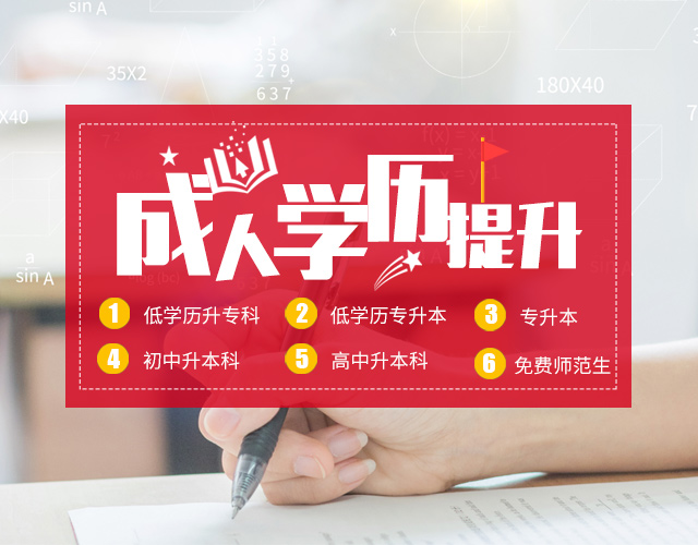 衡阳市国贸科技教育培训学校_衡阳成人高考_自学考试_远程教育_证书培训